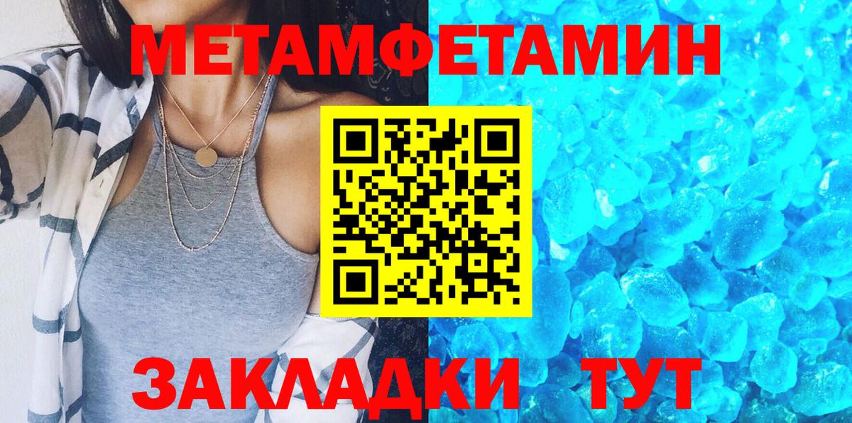 Как найти наркотики?  МДМА  Мценск  МЕФ   Канабис  Вход с VPN  Мефедрон  ГАШ  КОКАИН  ГАШ 