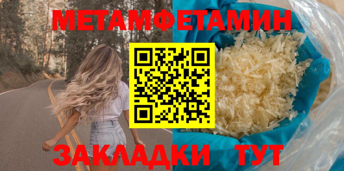 АМФ  АМФЕТАМИН  Вход с VPN  Мценск  АМФЕТАМИН 98% 