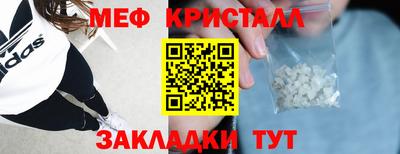 мефедрон мука Бузулук