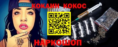 мяу мяу кристалл Бугуруслан