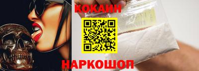 метамфетамин Шахты