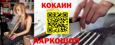 мяу мяу кристалл Бугуруслан