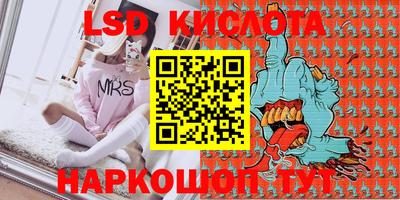 мяу мяу кристалл Бугуруслан