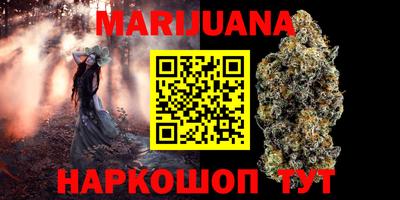 мяу мяу кристалл Бугуруслан