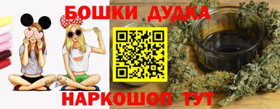 стаф Будённовск
