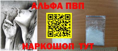 стаф Будённовск