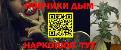 мефедрон мука Бузулук