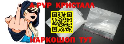 jwh Шебекино