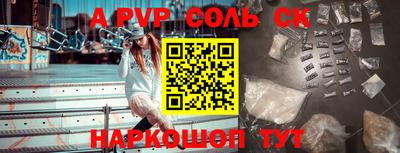 стаф Будённовск