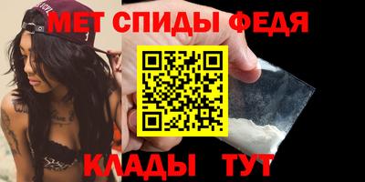 мяу мяу кристалл Бугуруслан