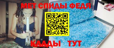 мефедрон мука Бузулук