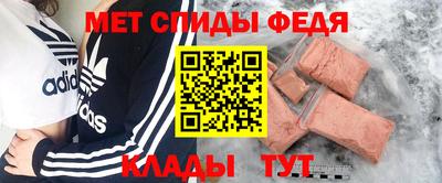 мефедрон мука Бузулук