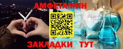 стаф Будённовск