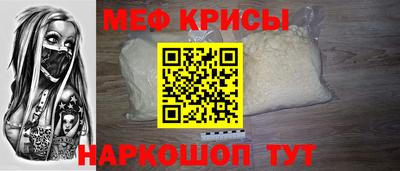 мефедрон мука Бузулук