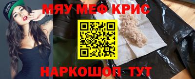 мефедрон мука Бузулук
