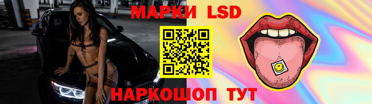 Лсд 25 экстази  Вход с VPN  Лсд 25 экстази кислота  Мценск  LSD-25 экстази кислота 