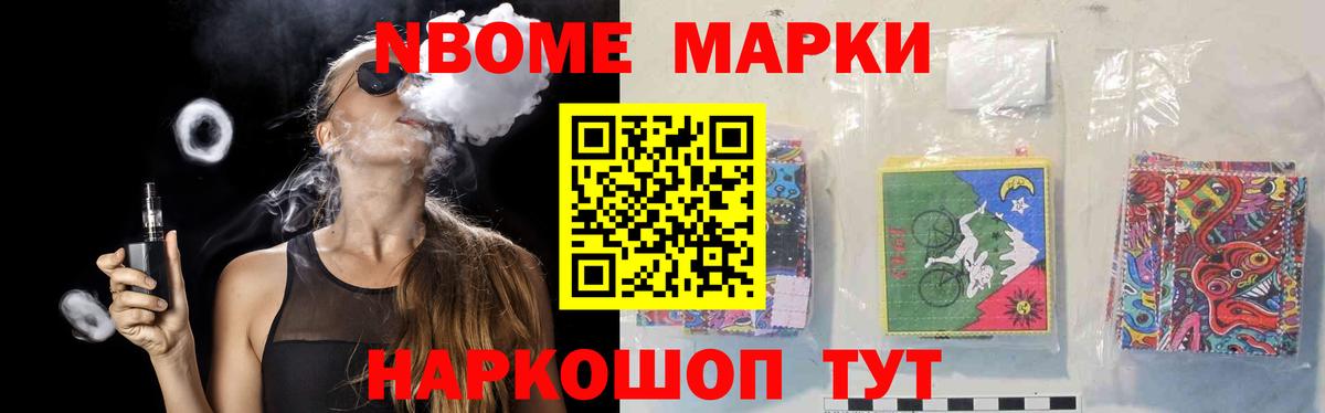 Псилоцибиновые грибы Мценск