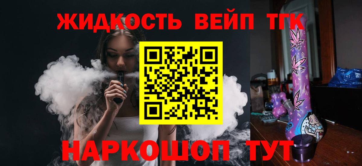 Дистиллят ТГК Wax Мценск