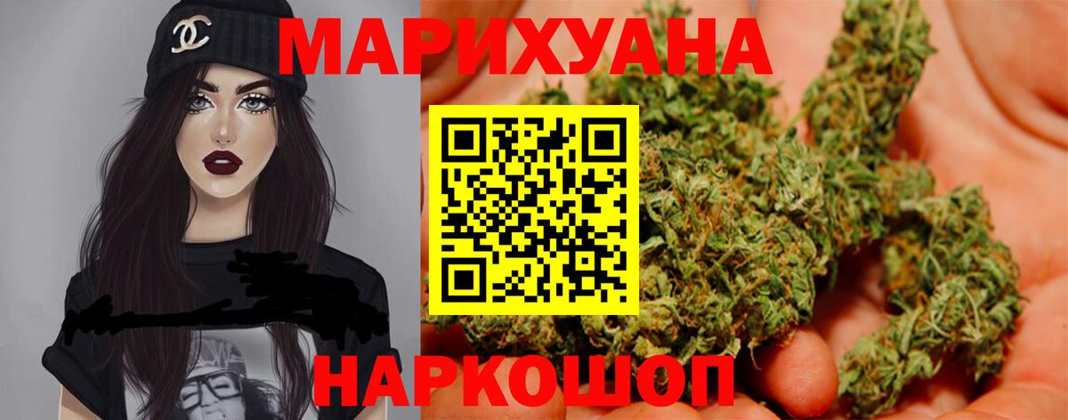 Каннабис сатива  Конопля семена  Бошки марихуана марихуана  Мценск  Вход с VPN 
